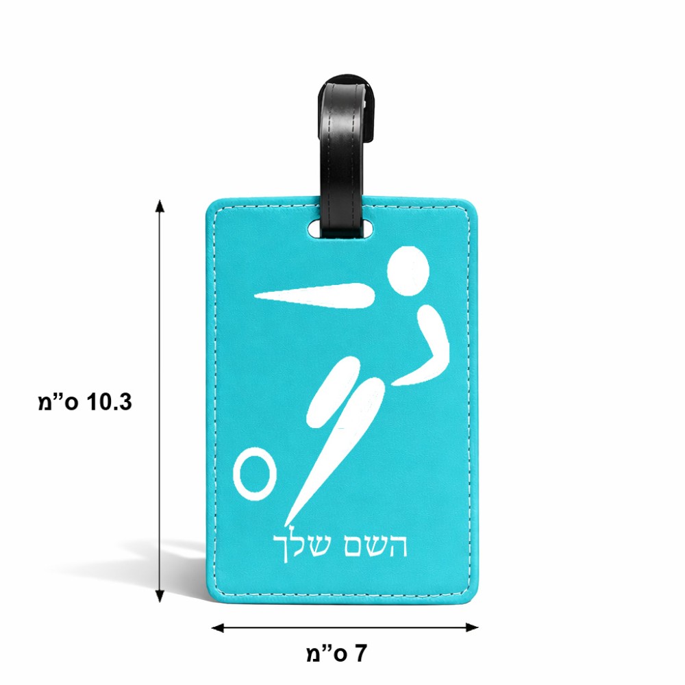 תווית לסימון מזוודה \ תיק בעיצוב אישי עם השם שלך בעיצוב כדורגל אולימפי גודל 10.3 × 7 ס"מ