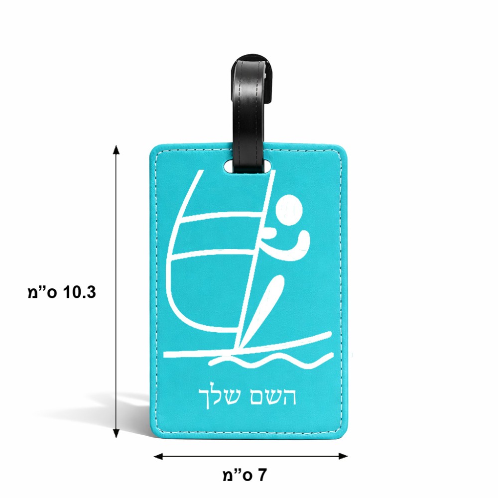 תווית לסימון מזוודה \ תיק בעיצוב אישי עם השם שלך בעיצוב שייט אולימפי גודל 10.3 × 7 ס"מ