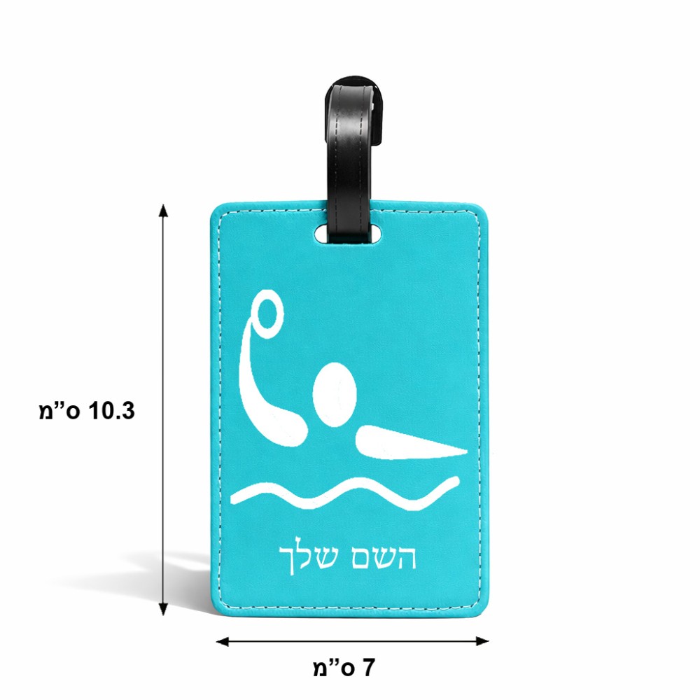 תווית לסימון מזוודה \ תיק בעיצוב אישי עם השם שלך בעיצוב כדור מים אולימפי גודל 10.3 × 7 ס"מ
