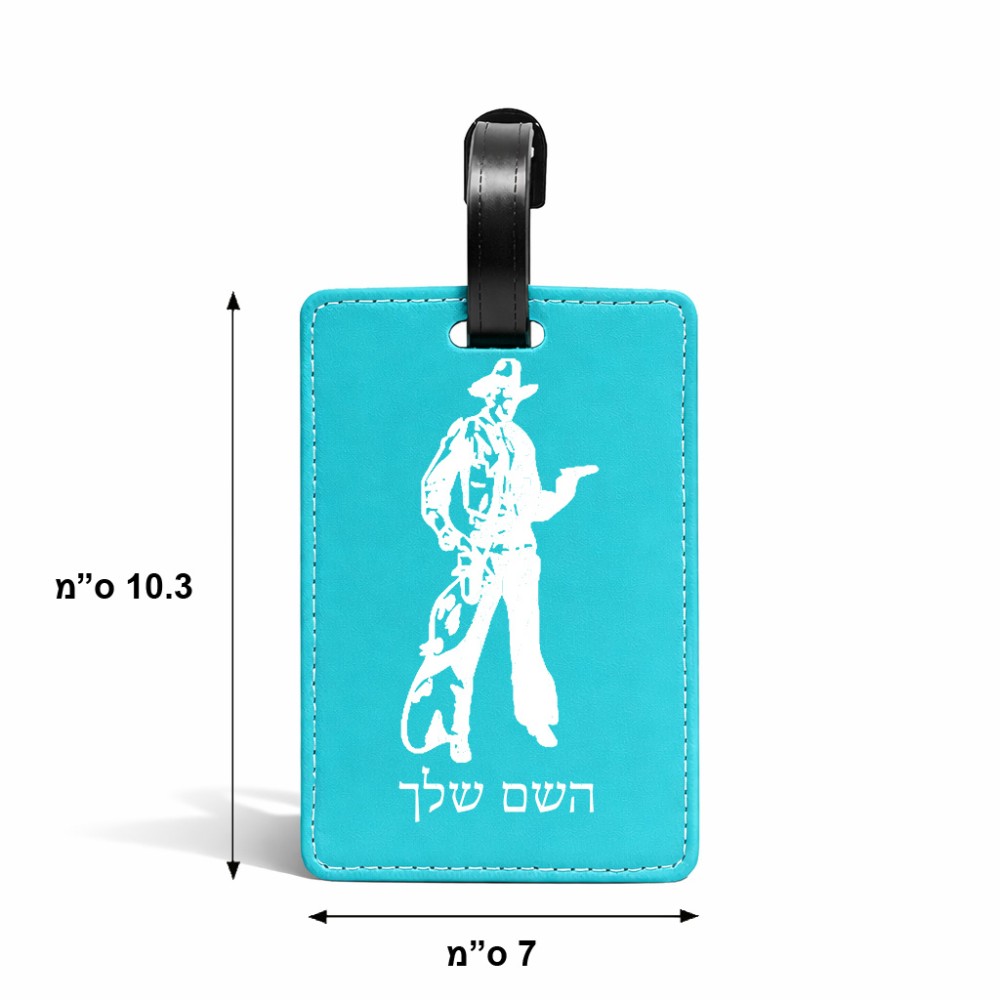 תווית לסימון מזוודה \ תיק בעיצוב אישי עם השם שלך בעיצוב קאובוי המערב הפרוע גודל 10.3 × 7 ס"מ