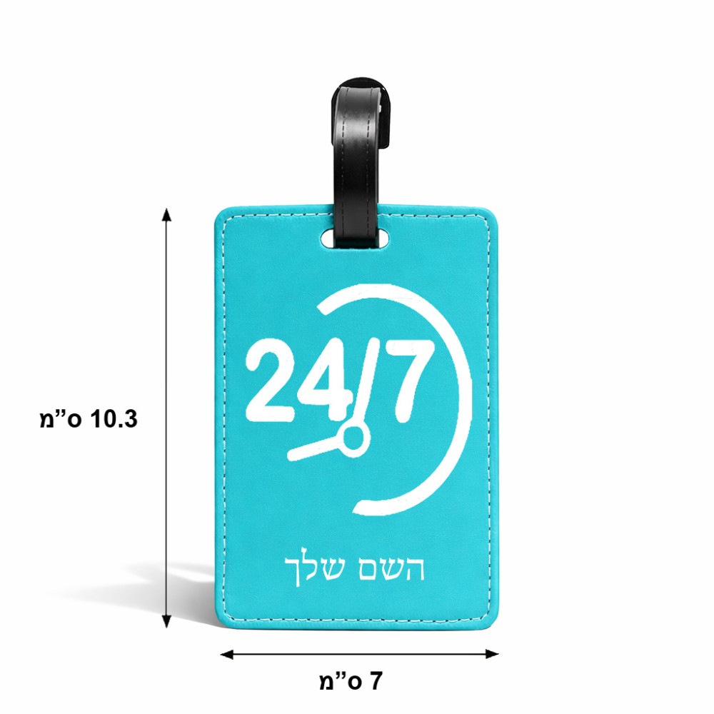 תווית לסימון מזוודה \ תיק בעיצוב אישי עם השם שלך בעיצוב 24 ביולי גודל 10.3 × 7 ס"מ