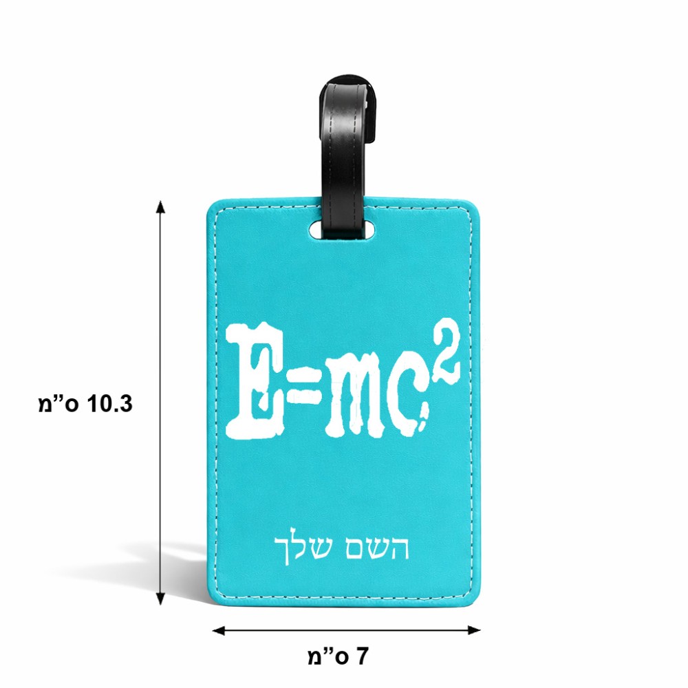 תווית לסימון מזוודה \ תיק בעיצוב אישי עם השם שלך בעיצוב נוסחת אלברט איינשטיין גודל 10.3 × 7 ס"מ
