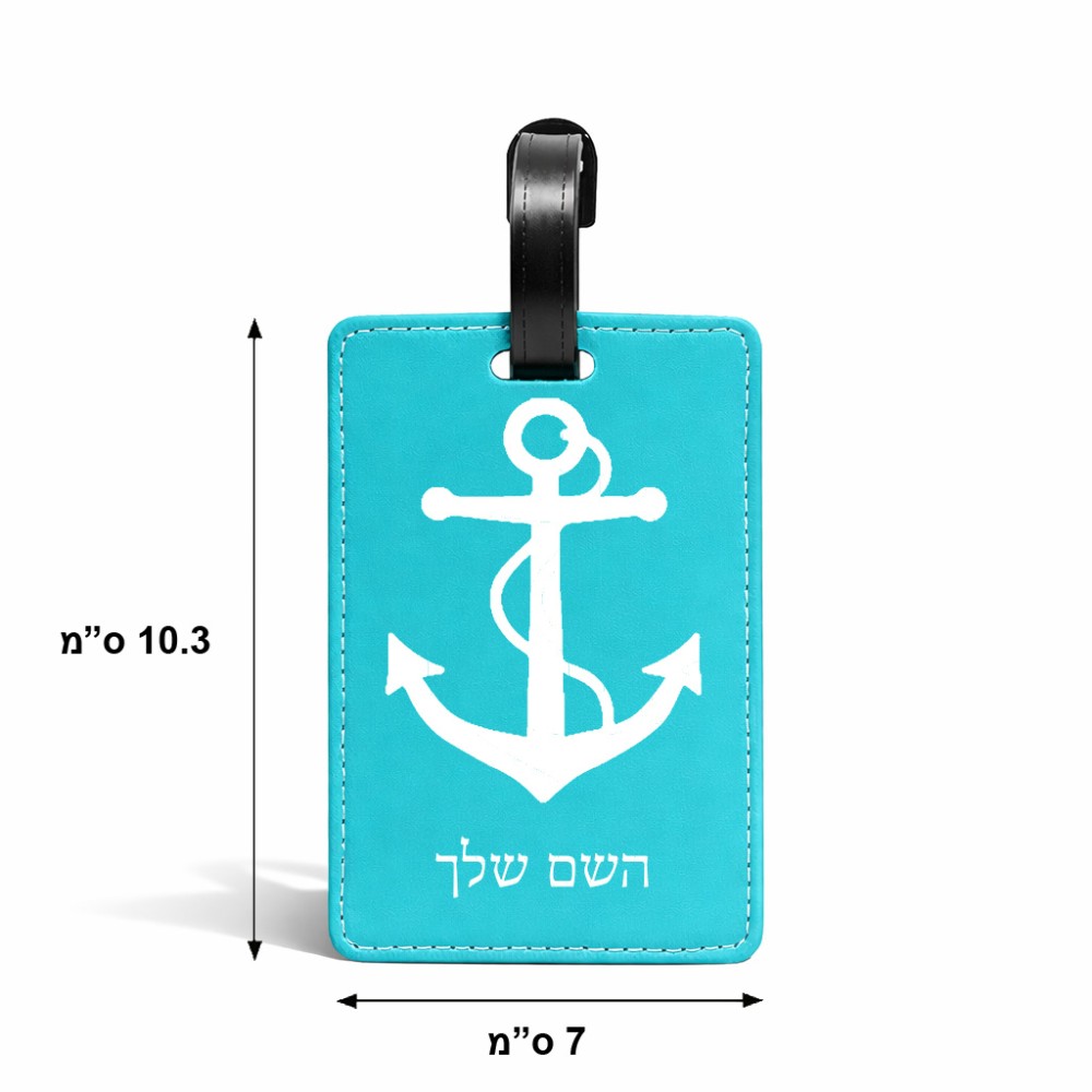 תווית לסימון מזוודה \ תיק בעיצוב אישי עם השם שלך בעיצוב לעגן גודל 10.3 × 7 ס"מ