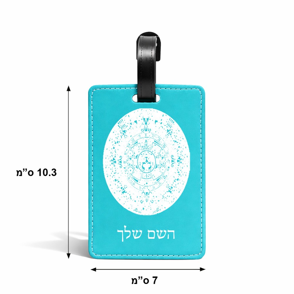 תווית לסימון מזוודה \ תיק בעיצוב אישי עם השם שלך בעיצוב לוח שנה אצטקי של המאיה גודל 10.3 × 7 ס"מ