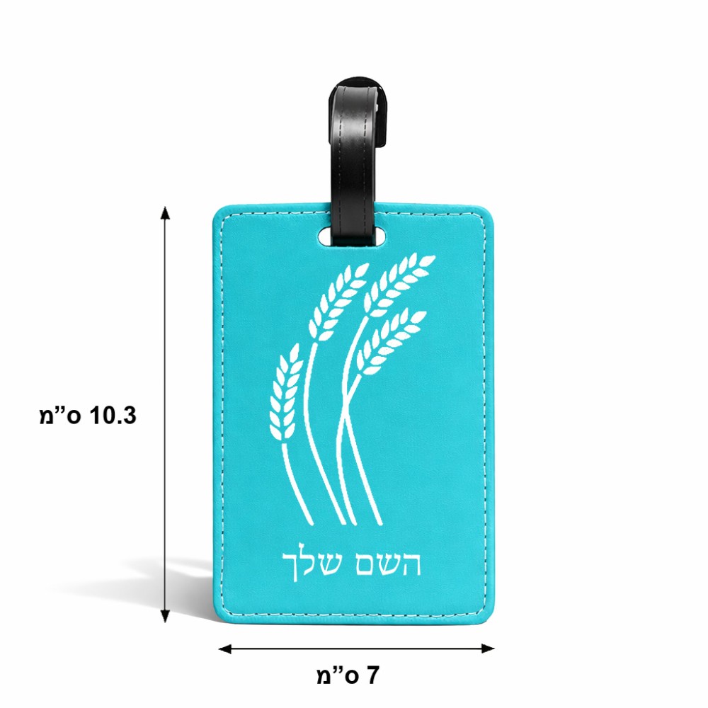 תווית לסימון מזוודה \ תיק בעיצוב אישי עם השם שלך בעיצוב חיטה גלית זהב גודל 10.3 × 7 ס"מ