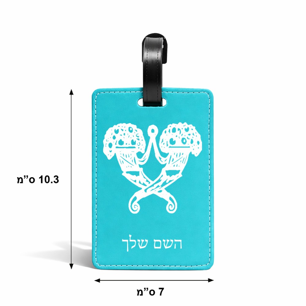 תווית לסימון מזוודה \ תיק בעיצוב אישי עם השם שלך בעיצוב פרחי קרן גודל 10.3 × 7 ס"מ