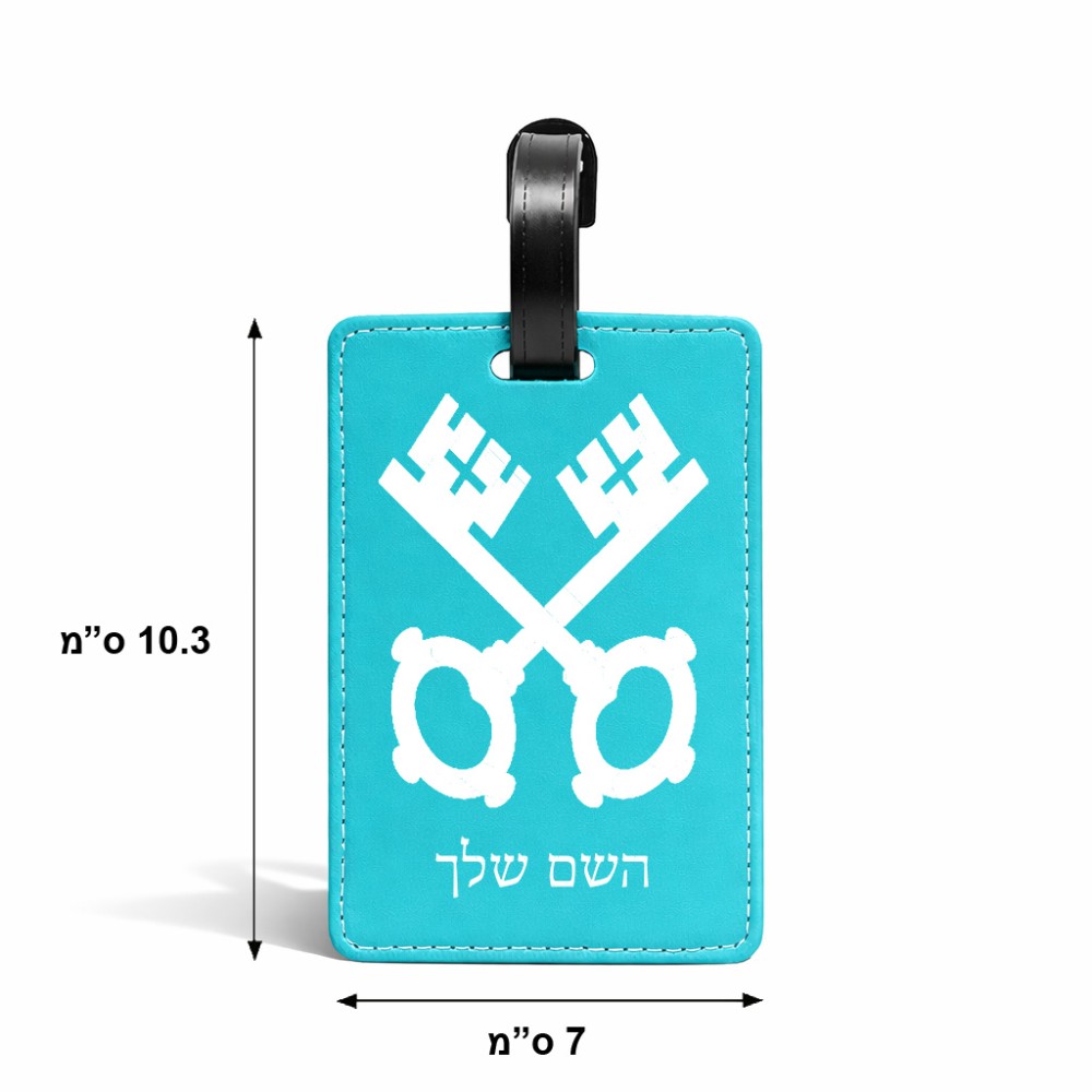 תווית לסימון מזוודה \ תיק בעיצוב אישי עם השם שלך בעיצוב מפתחות גודל 10.3 × 7 ס"מ