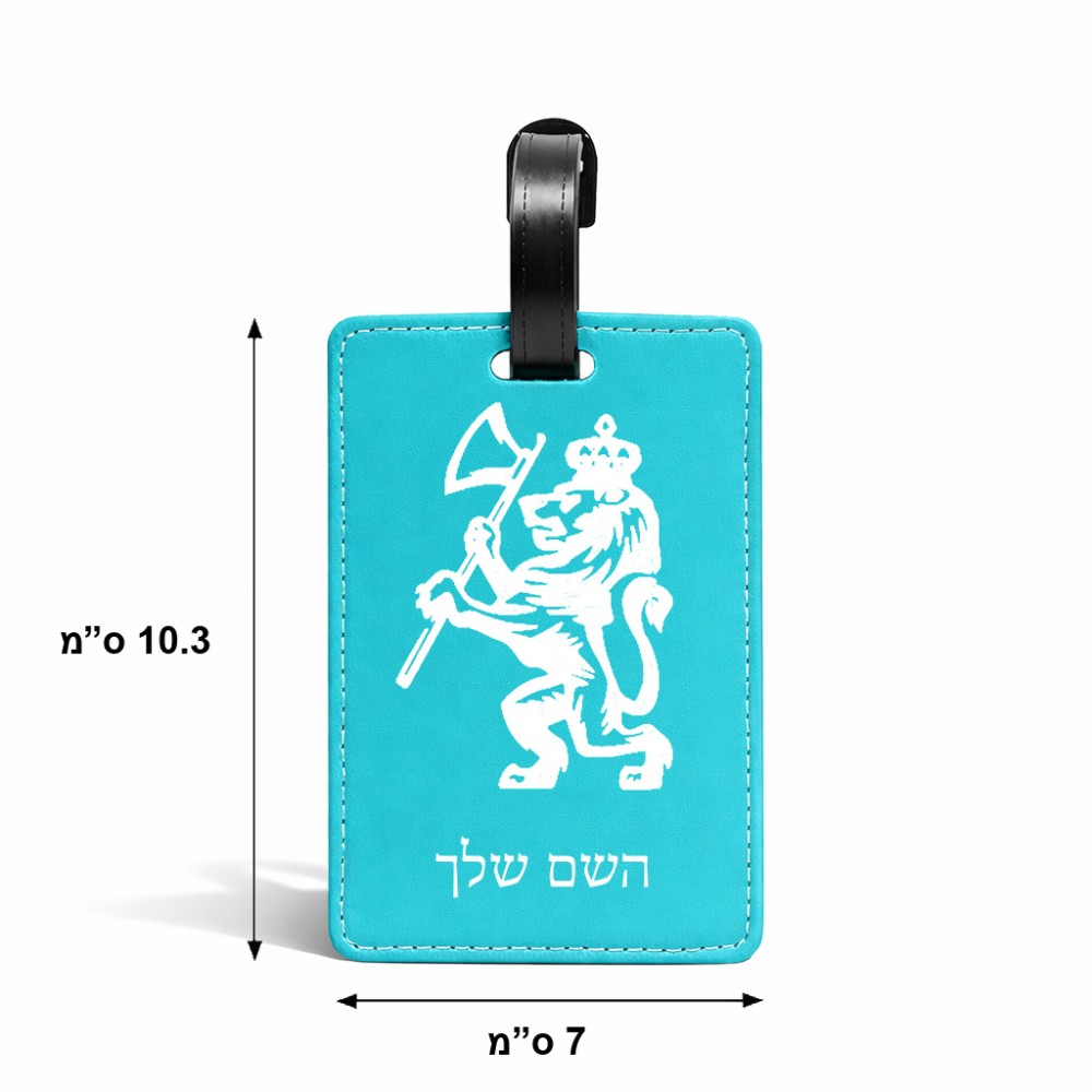 תווית לסימון מזוודה \ תיק בעיצוב אישי עם השם שלך בעיצוב אריה גודל 10.3 × 7 ס"מ