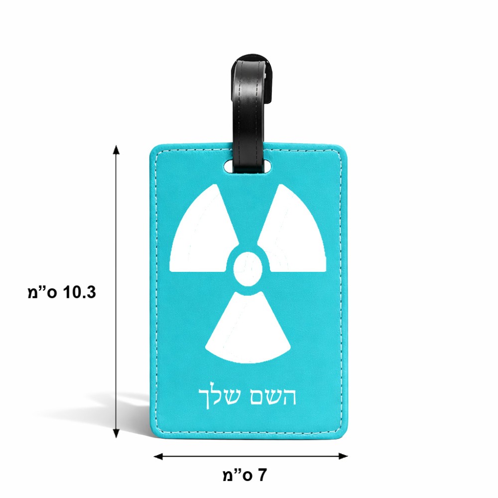 תווית לסימון מזוודה \ תיק בעיצוב אישי עם השם שלך בעיצוב פצצת אטום גרעינית גודל 10.3 × 7 ס"מ