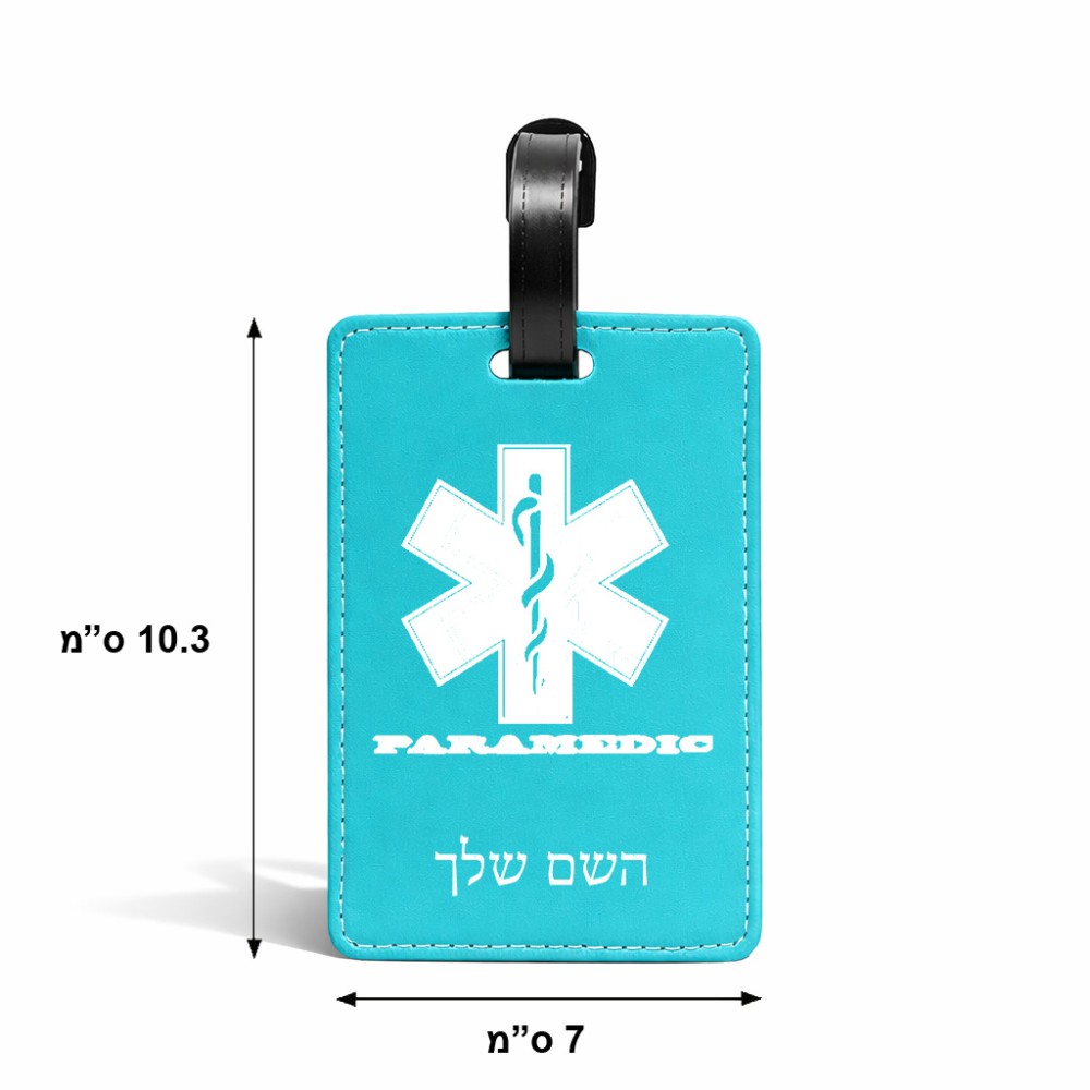 תווית לסימון מזוודה \ תיק בעיצוב אישי עם השם שלך בעיצוב חובש גודל 10.3 × 7 ס"מ