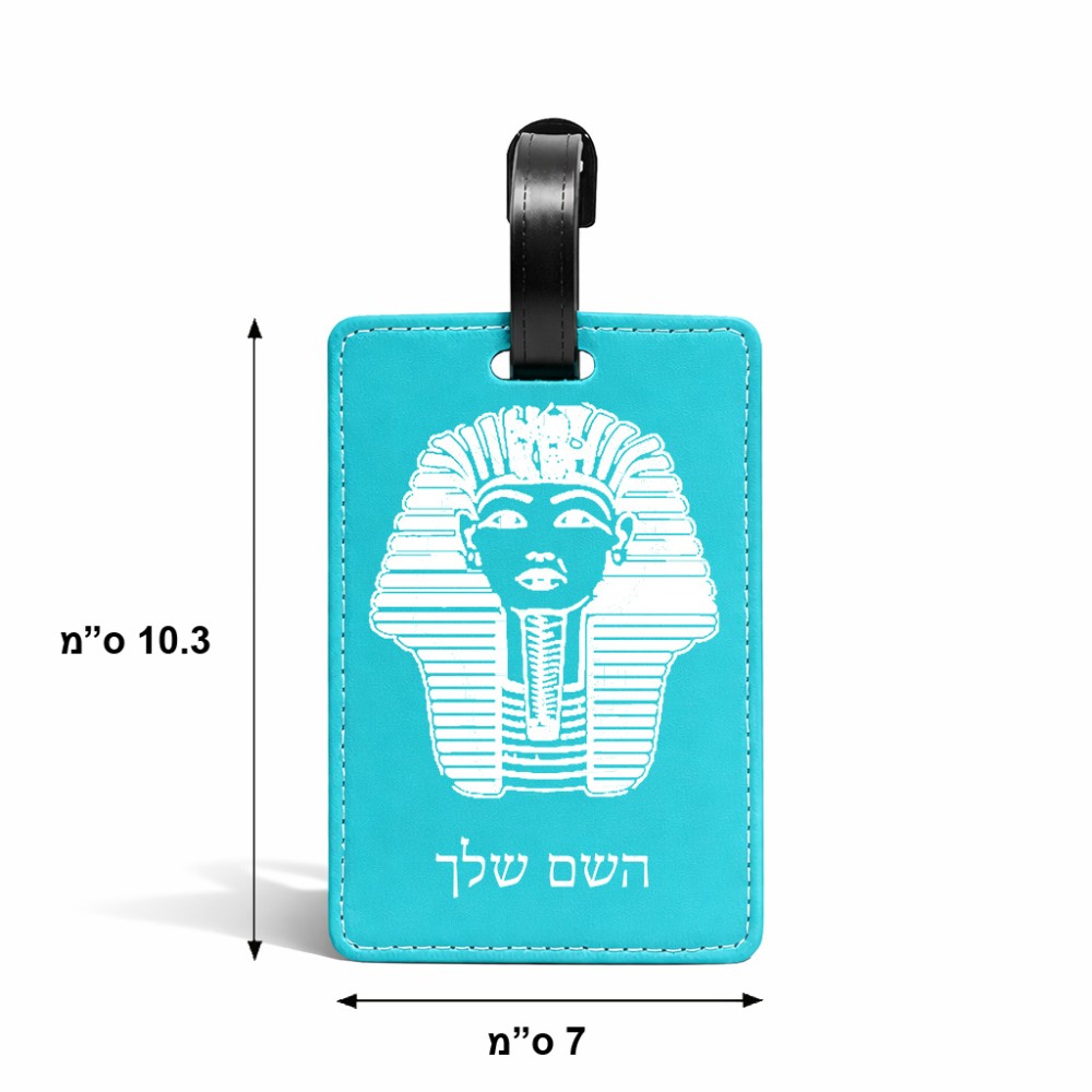 תווית לסימון מזוודה \ תיק בעיצוב אישי עם השם שלך בעיצוב פרעה - תות ענח' אמון מצרי גודל 10.3 × 7 ס"מ
