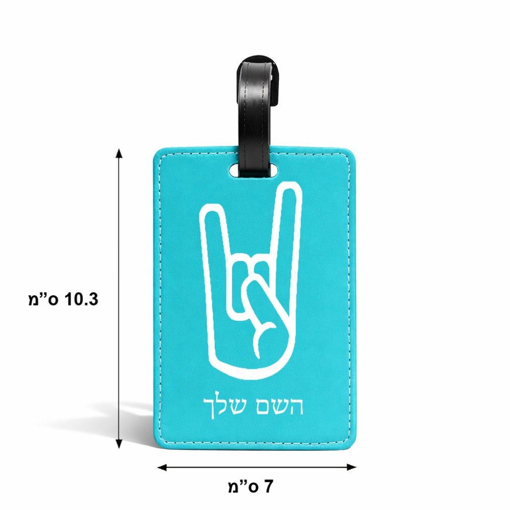 תווית לסימון מזוודה \ תיק בעיצוב אישי עם השם שלך בעיצוב יד סלע גודל 10.3 × 7 ס"מ