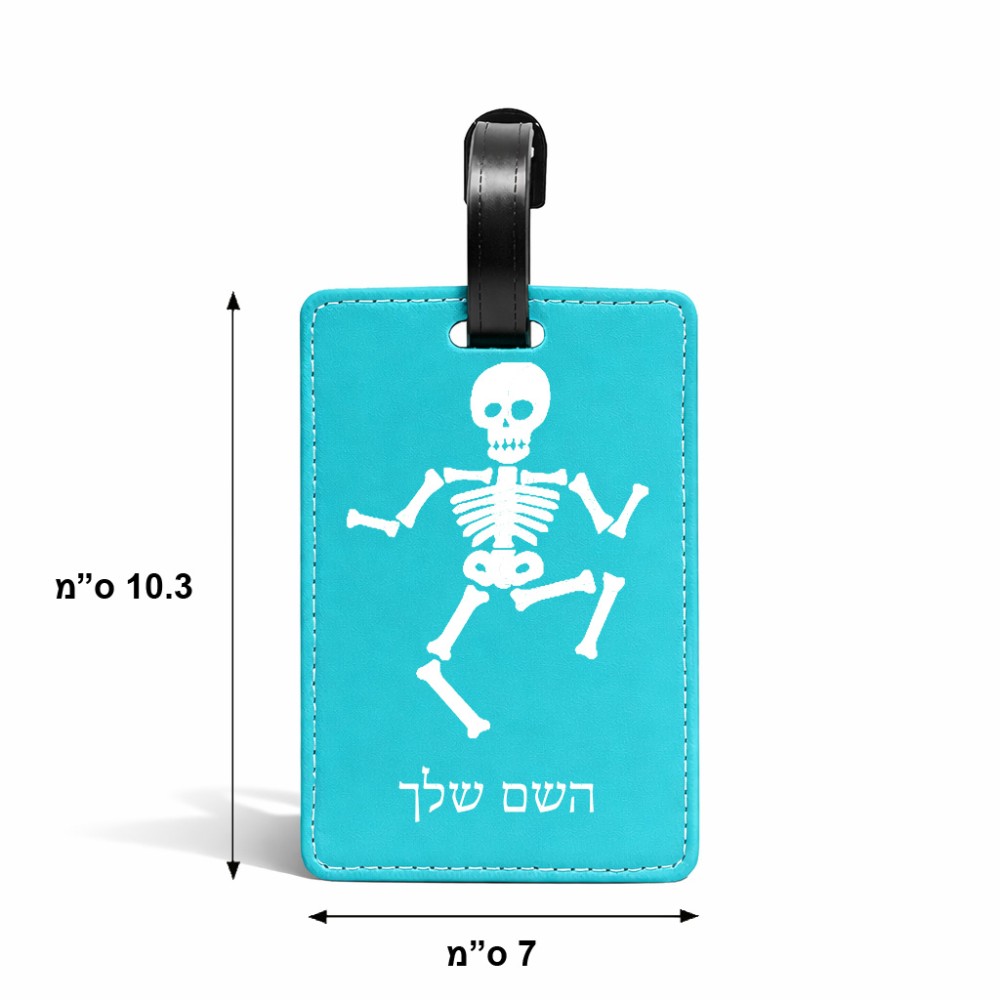 תווית לסימון מזוודה \ תיק בעיצוב אישי עם השם שלך בעיצוב סקלטון גודל 10.3 × 7 ס"מ