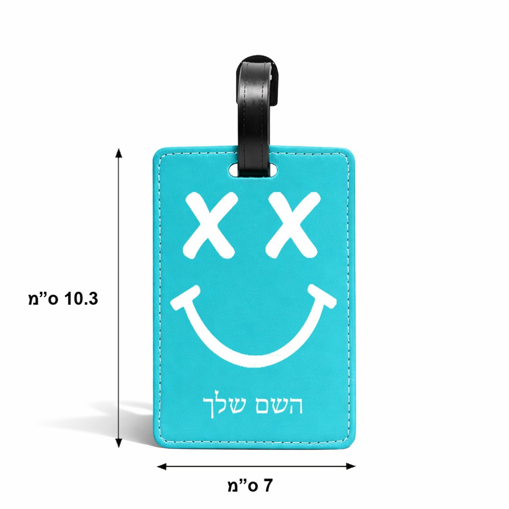תווית לסימון מזוודה \ תיק בעיצוב אישי עם השם שלך בעיצוב סמיילי גודל 10.3 × 7 ס"מ