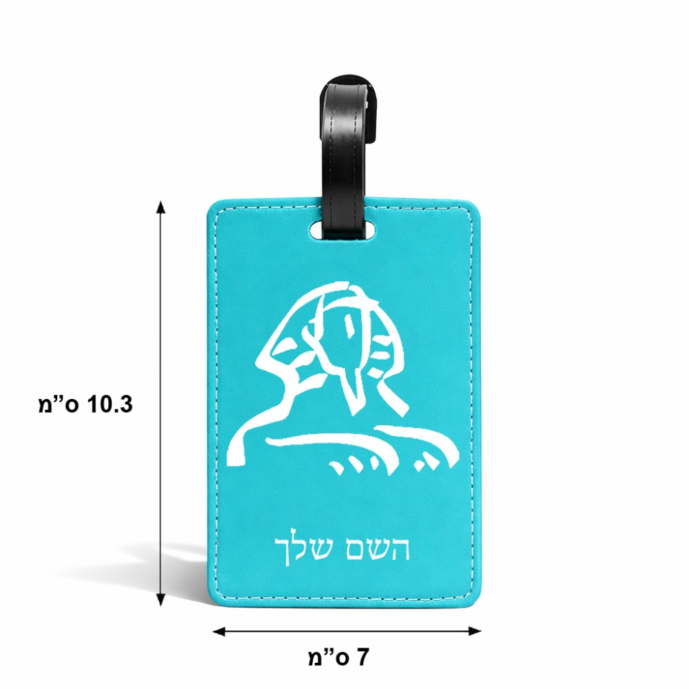 תווית לסימון מזוודה \ תיק בעיצוב אישי עם השם שלך בעיצוב ספינקס מצרים גודל 10.3 × 7 ס"מ