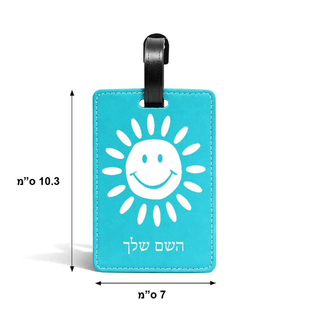תווית לסימון מזוודה \ תיק בעיצוב אישי עם השם שלך בעיצוב שמש גודל 10.3 × 7 ס"מ