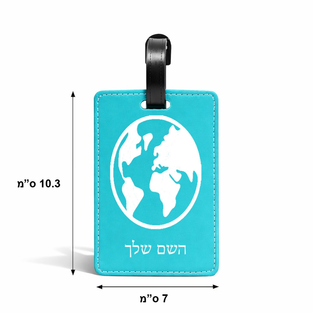 תווית לסימון מזוודה \ תיק בעיצוב אישי עם השם שלך בעיצוב עולם גודל 10.3 × 7 ס"מ