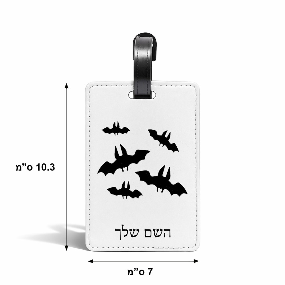 תווית לסימון מזוודה \ תיק בעיצוב אישי עם השם שלך בעיצוב עטלפים גודל 10.3 × 7 ס"מ