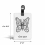 תווית לסימון מזוודה \ תיק בעיצוב אישי עם השם שלך בעיצוב פרפר גודל 10.3 × 7 ס"מ