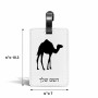 תווית לסימון מזוודה \ תיק בעיצוב אישי עם השם שלך בעיצוב גמל גודל 10.3 × 7 ס"מ