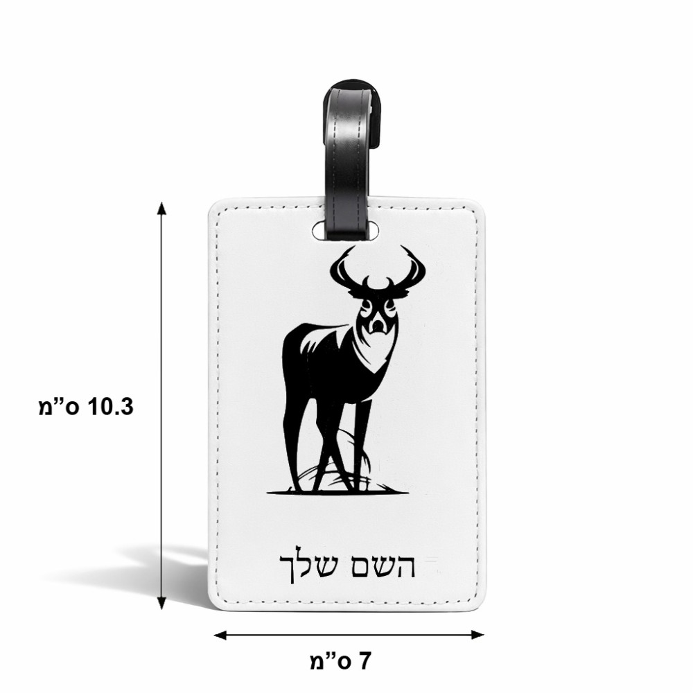 תווית לסימון מזוודה \ תיק בעיצוב אישי עם השם שלך בעיצוב צבי גודל 10.3 × 7 ס"מ