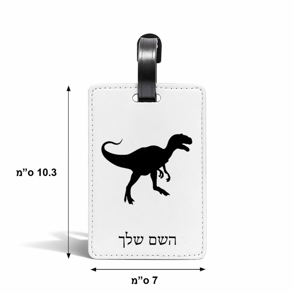 תווית לסימון מזוודה \ תיק בעיצוב אישי עם השם שלך בעיצוב דינוזאור גודל 10.3 × 7 ס"מ