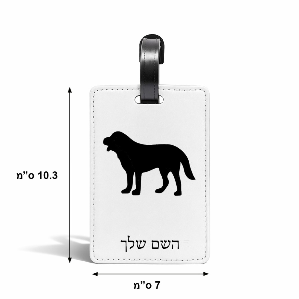 תווית לסימון מזוודה \ תיק בעיצוב אישי עם השם שלך בעיצוב כלב גודל 10.3 × 7 ס"מ