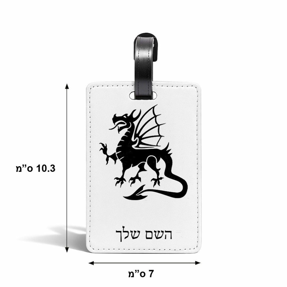 תווית לסימון מזוודה \ תיק בעיצוב אישי עם השם שלך בעיצוב דרקון גודל 10.3 × 7 ס"מ