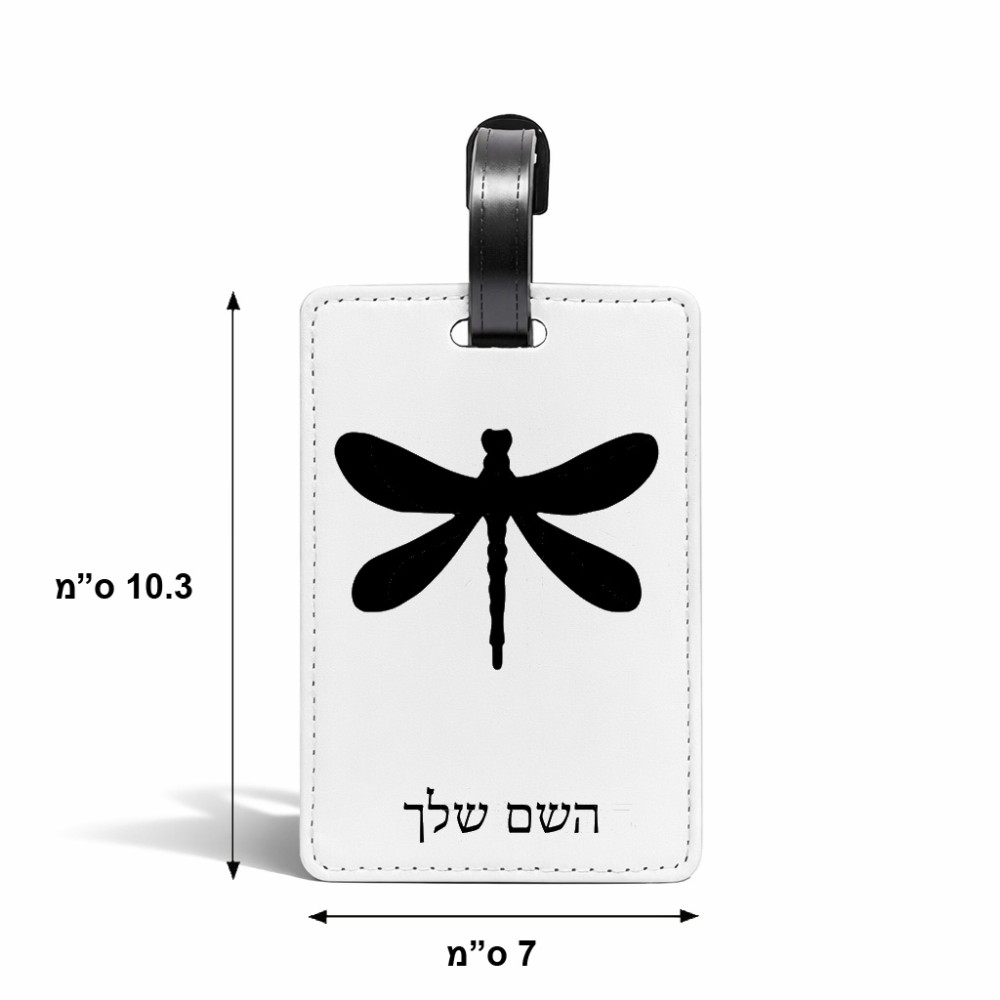 תווית לסימון מזוודה \ תיק בעיצוב אישי עם השם שלך בעיצוב שפירית גודל 10.3 × 7 ס"מ