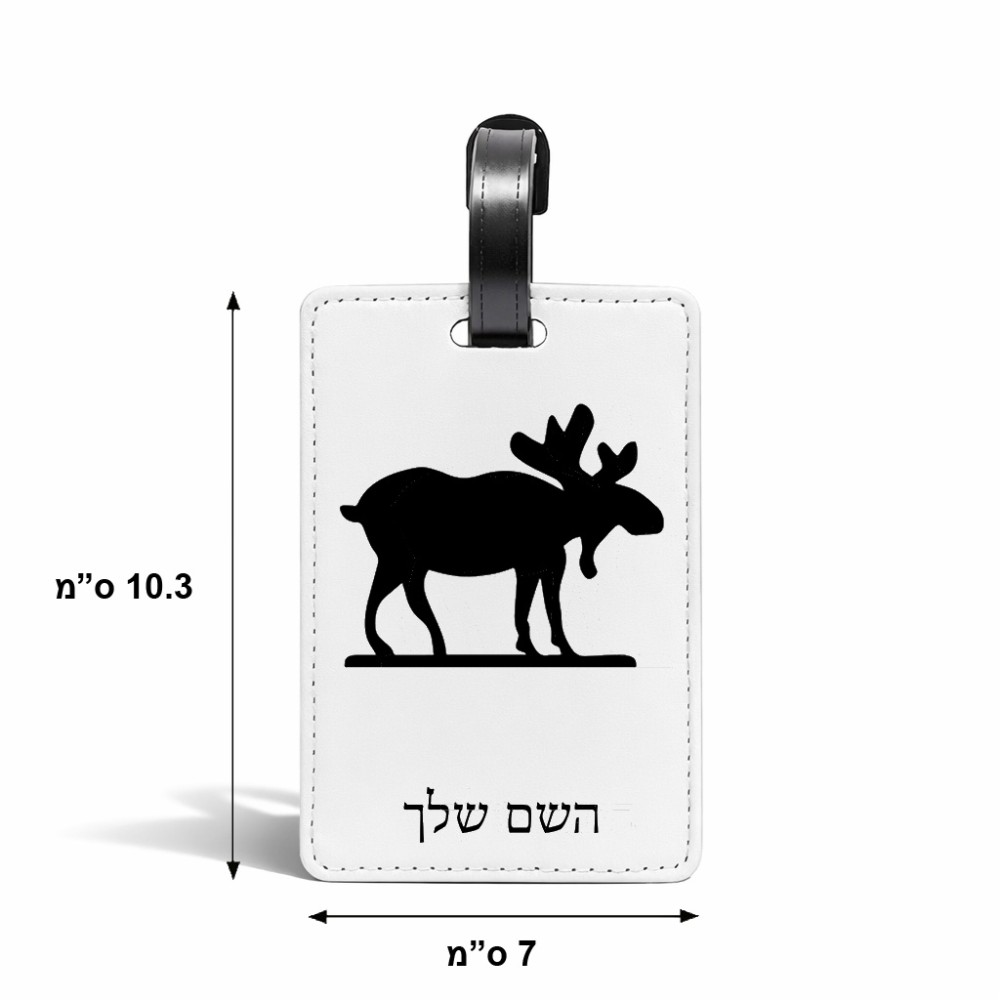 תווית לסימון מזוודה \ תיק בעיצוב אישי עם השם שלך בעיצוב דישון גודל 10.3 × 7 ס"מ