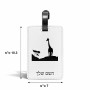תווית לסימון מזוודה \ תיק בעיצוב אישי עם השם שלך בעיצוב ג'ירפה באפריקה גודל 10.3 × 7 ס"מ