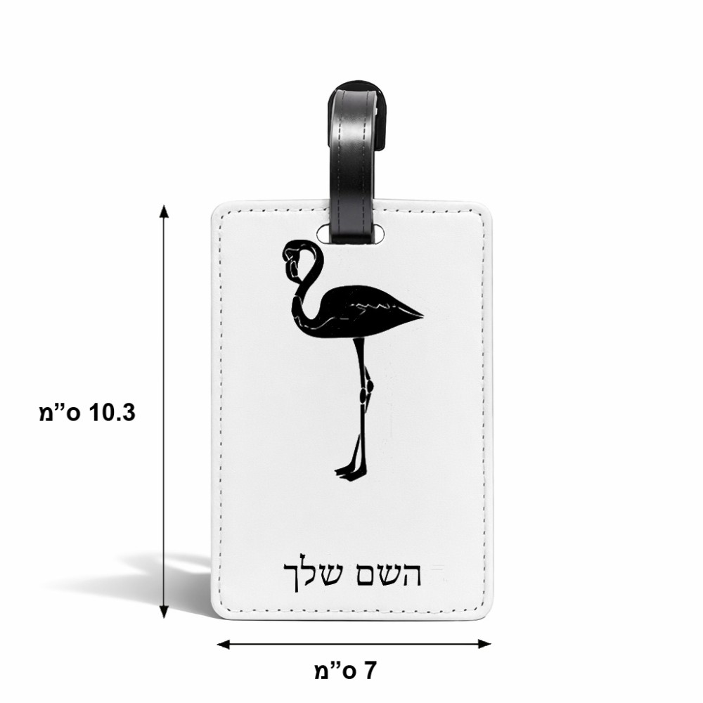 תווית לסימון מזוודה \ תיק בעיצוב אישי עם השם שלך בעיצוב אנפה גודל 10.3 × 7 ס"מ