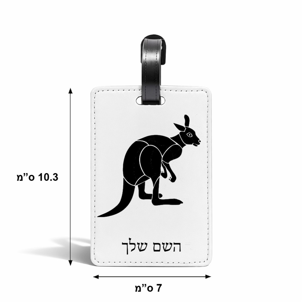 תווית לסימון מזוודה \ תיק בעיצוב אישי עם השם שלך בעיצוב קנגורו גודל 10.3 × 7 ס"מ