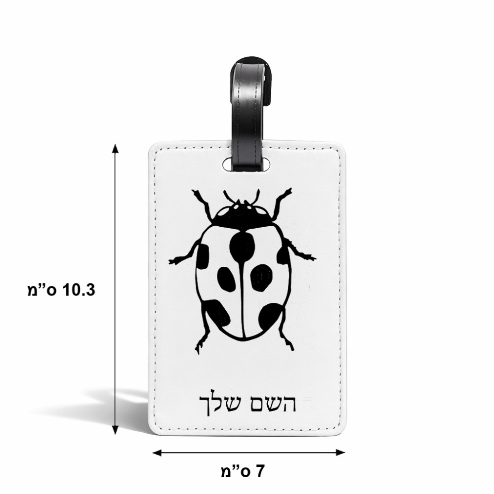 תווית לסימון מזוודה \ תיק בעיצוב אישי עם השם שלך בעיצוב פרת משה רבנו גודל 10.3 × 7 ס"מ