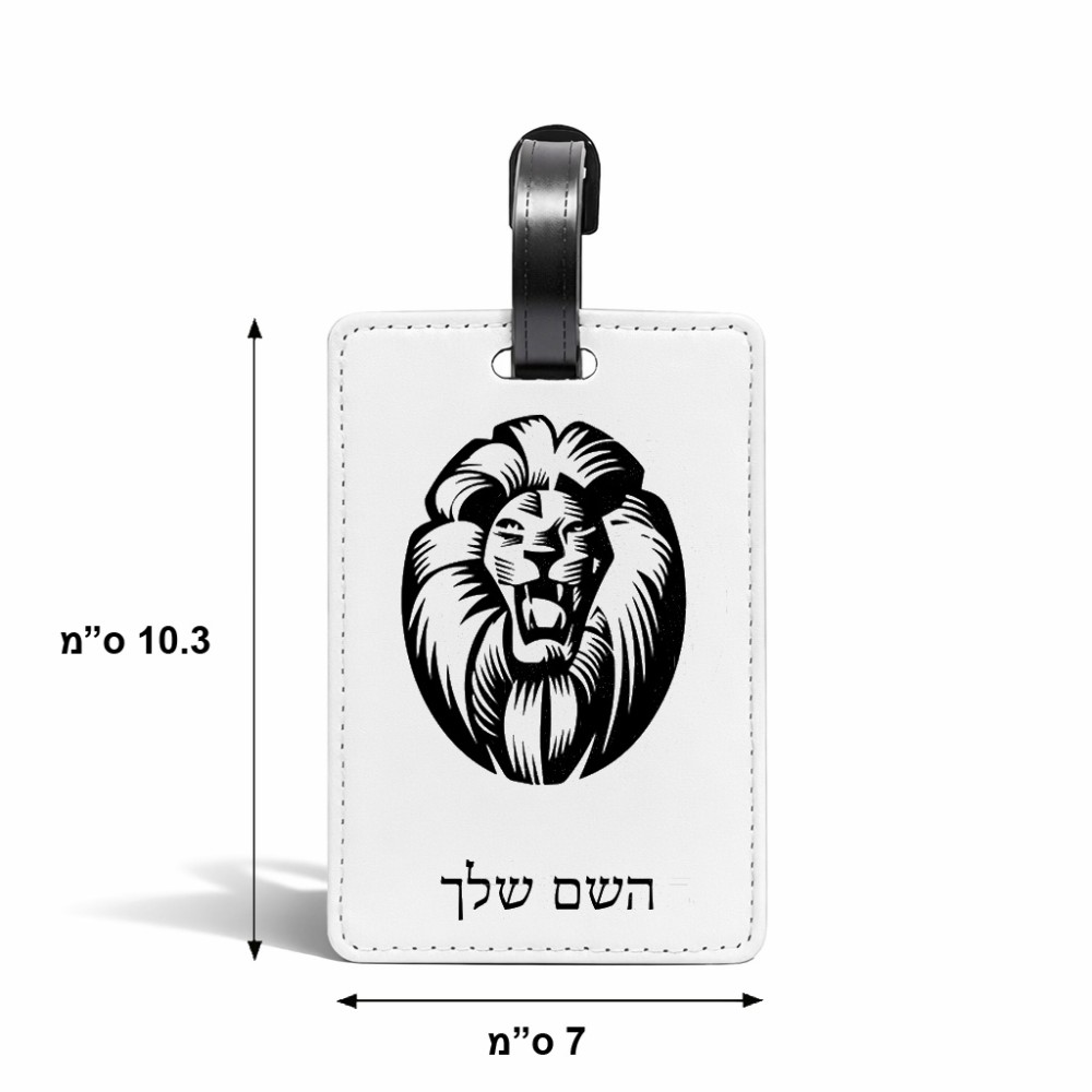 תווית לסימון מזוודה \ תיק בעיצוב אישי עם השם שלך בעיצוב פני אריה גודל 10.3 × 7 ס"מ