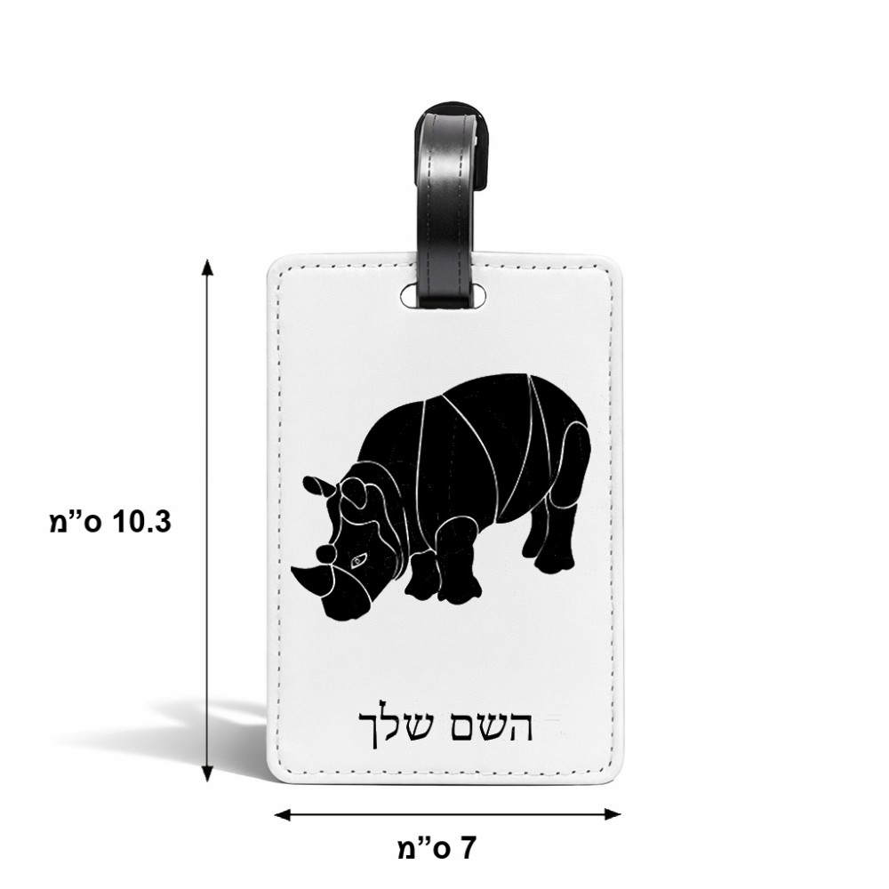 תווית לסימון מזוודה \ תיק בעיצוב אישי עם השם שלך בעיצוב קרנף גודל 10.3 × 7 ס"מ