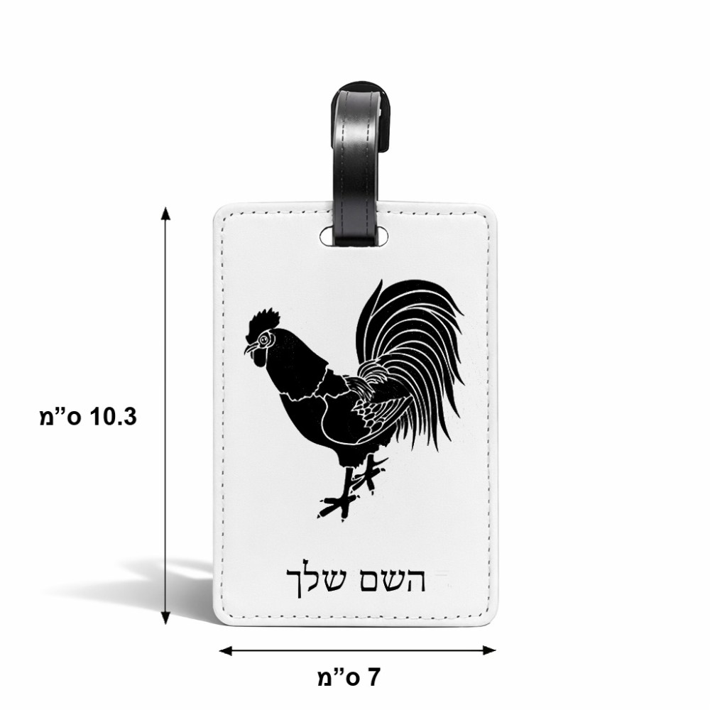 תווית לסימון מזוודה \ תיק בעיצוב אישי עם השם שלך בעיצוב תרנגול גודל 10.3 × 7 ס"מ