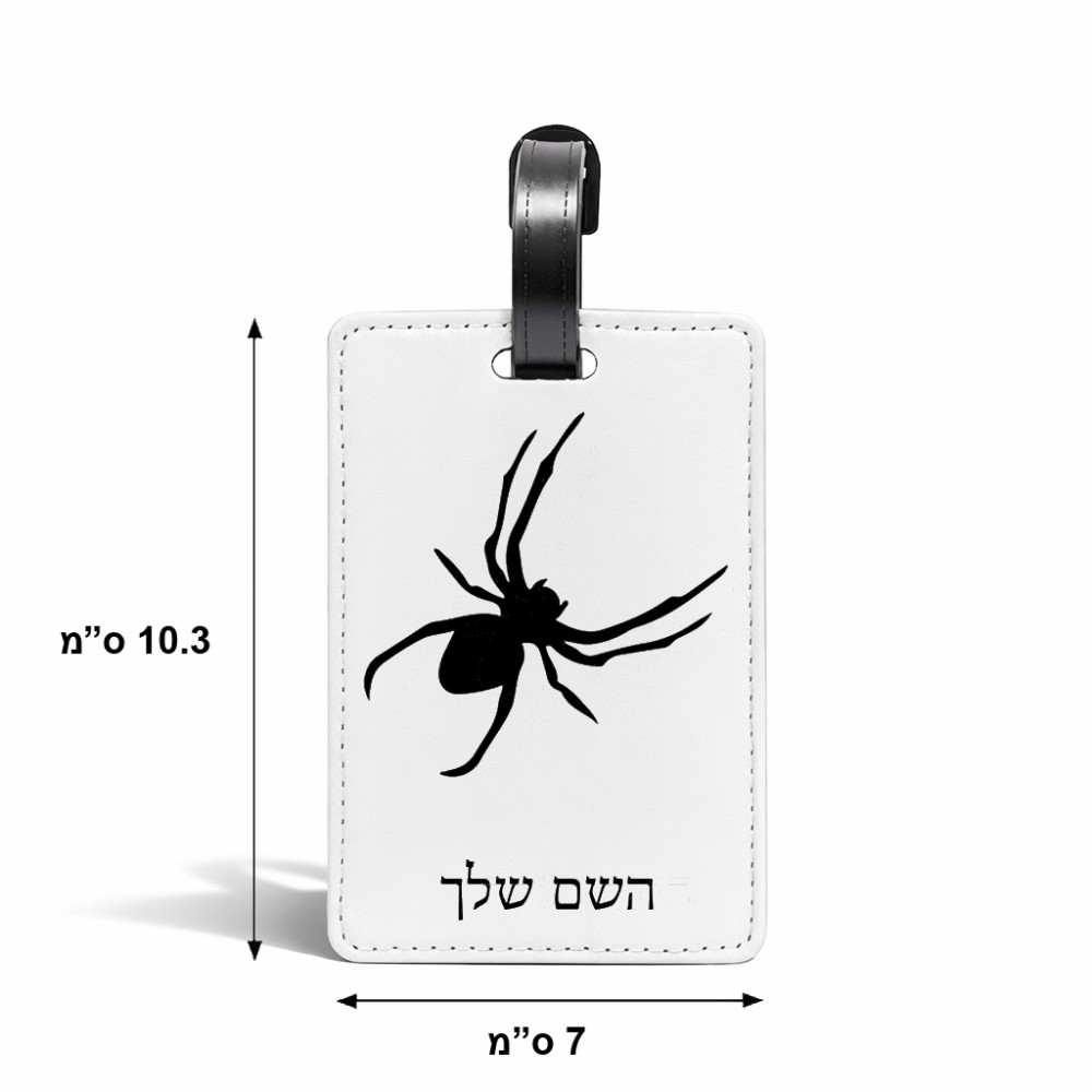 תווית לסימון מזוודה \ תיק בעיצוב אישי עם השם שלך בעיצוב עכביש גודל 10.3 × 7 ס"מ