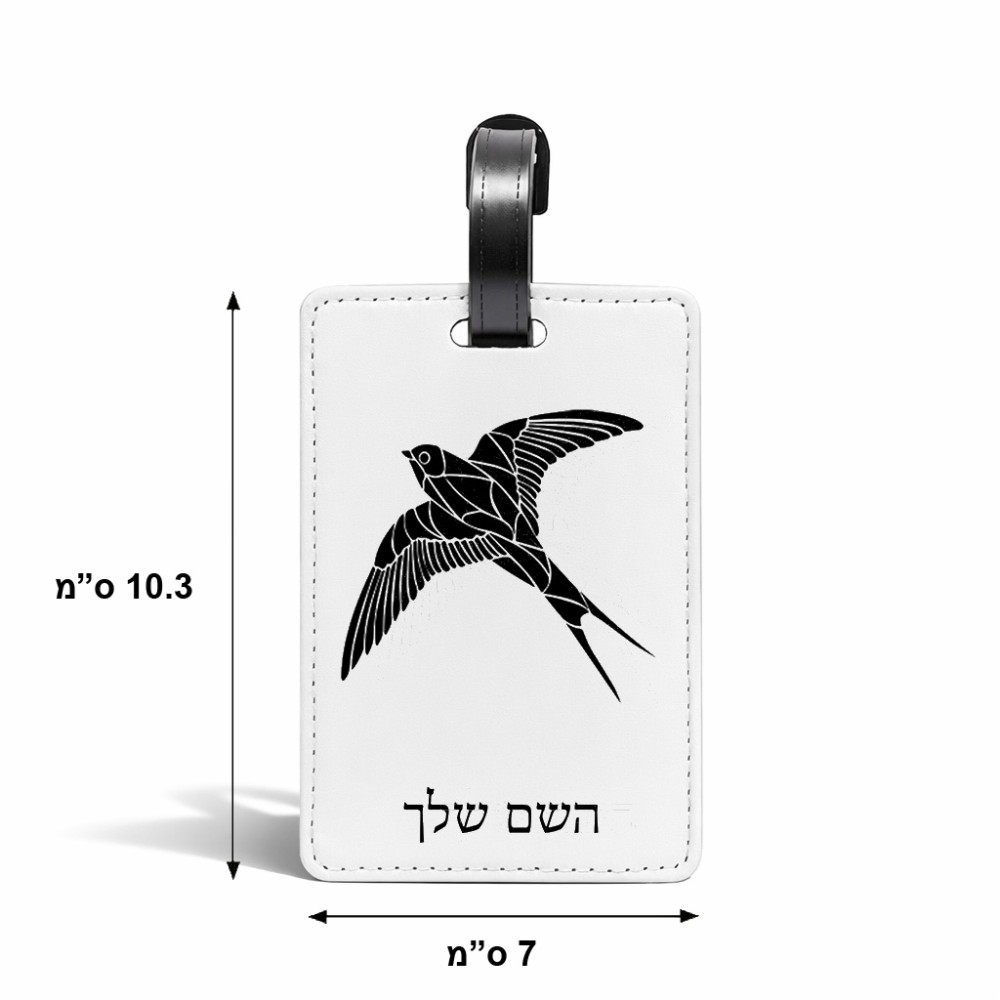 תווית לסימון מזוודה \ תיק בעיצוב אישי עם השם שלך בעיצוב לבלוע גודל 10.3 × 7 ס"מ