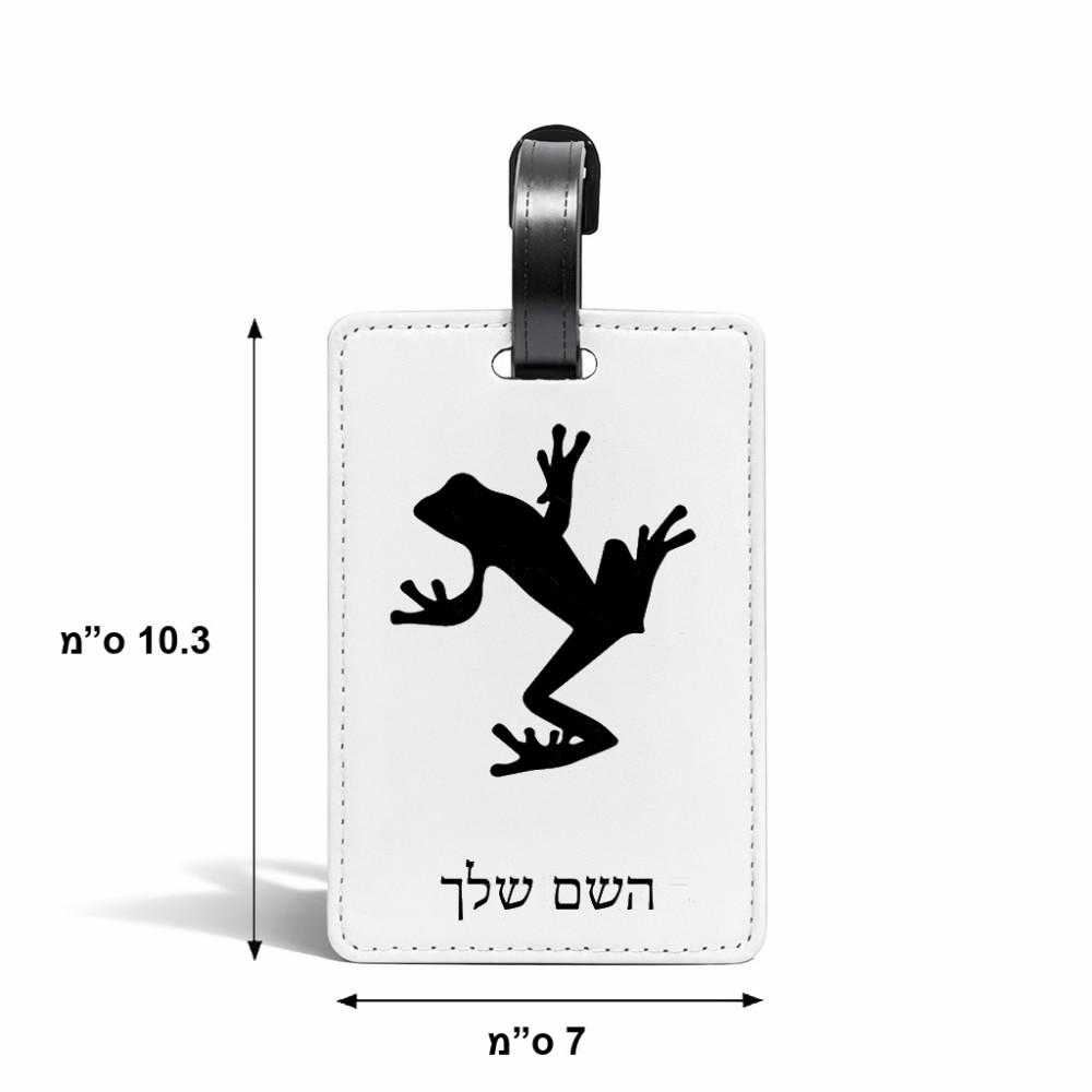 תווית לסימון מזוודה \ תיק בעיצוב אישי עם השם שלך בעיצוב צפרדע טרופית גודל 10.3 × 7 ס"מ