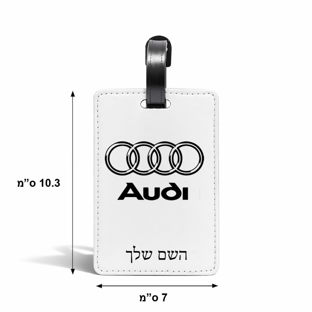 תווית לסימון מזוודה \ תיק בעיצוב אישי עם השם שלך בעיצוב אאודי גודל 10.3 × 7 ס"מ