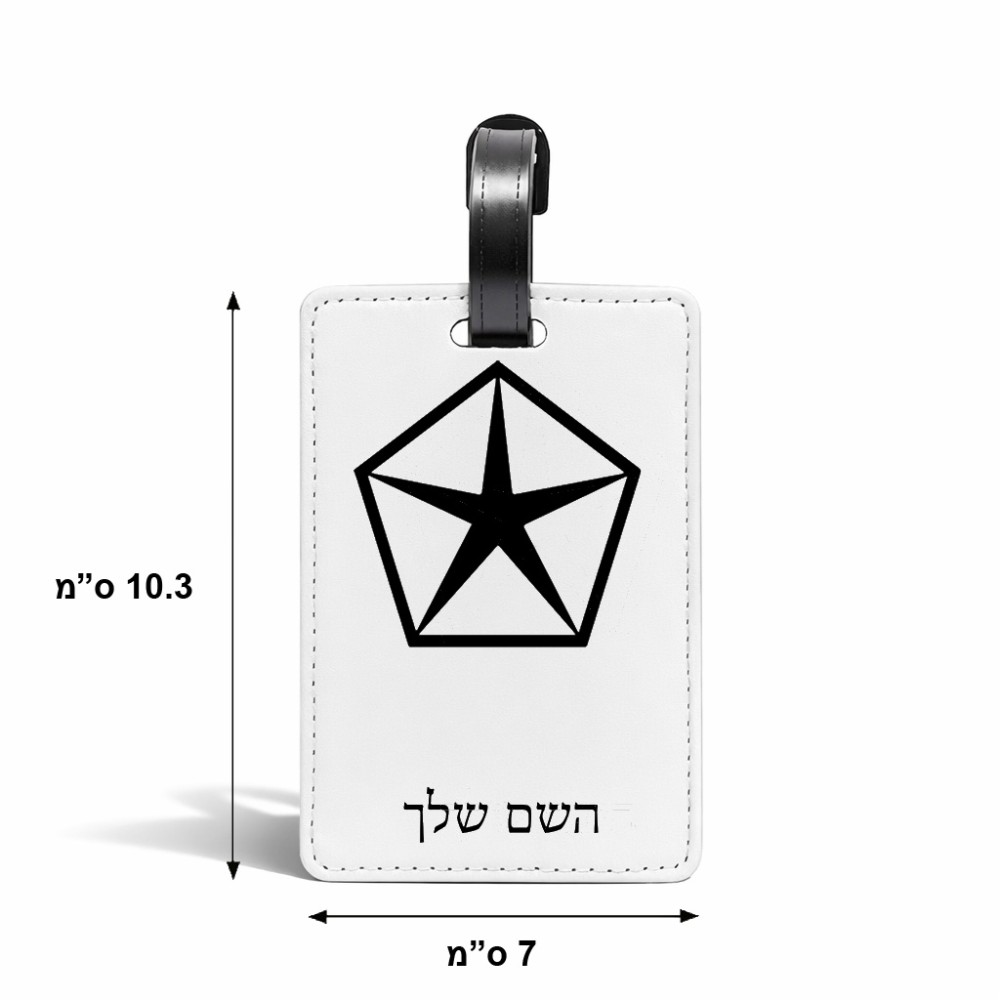 תווית לסימון מזוודה \ תיק בעיצוב אישי עם השם שלך בעיצוב קרייזלר גודל 10.3 × 7 ס"מ