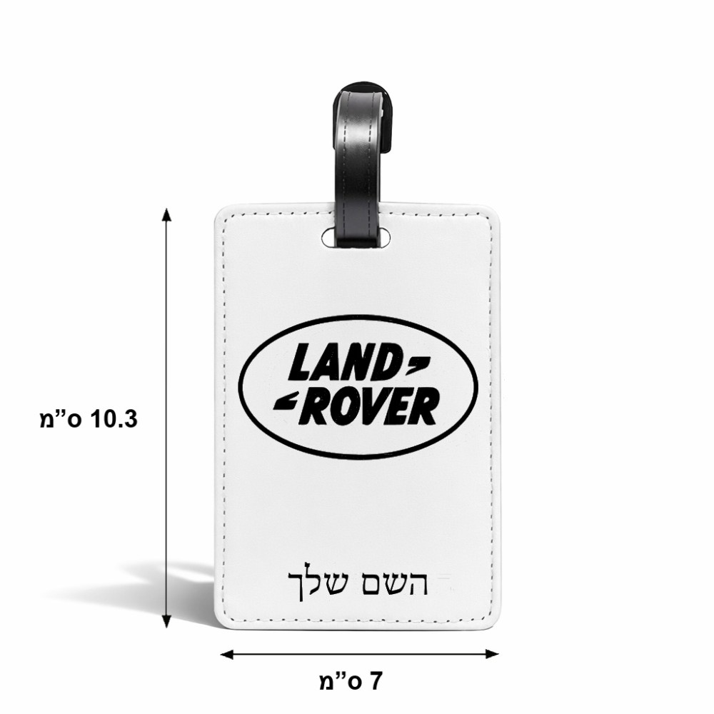 תווית לסימון מזוודה \ תיק בעיצוב אישי עם השם שלך בעיצוב לנד רובר גודל 10.3 × 7 ס"מ