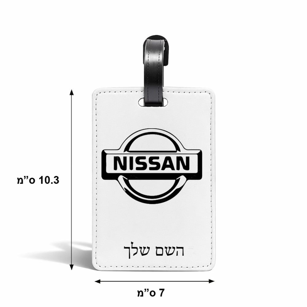 תווית לסימון מזוודה \ תיק בעיצוב אישי עם השם שלך בעיצוב ניסאן גודל 10.3 × 7 ס"מ