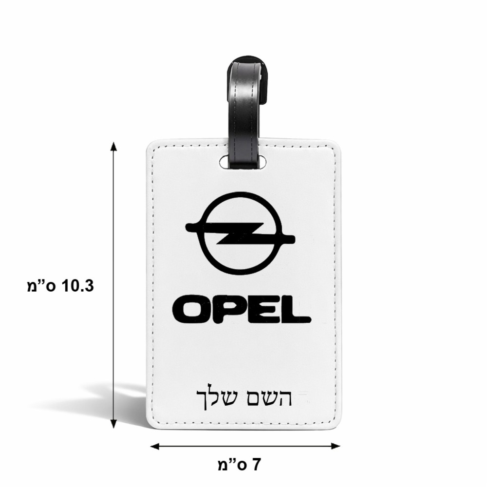 תווית לסימון מזוודה \ תיק בעיצוב אישי עם השם שלך בעיצוב אופל גודל 10.3 × 7 ס"מ