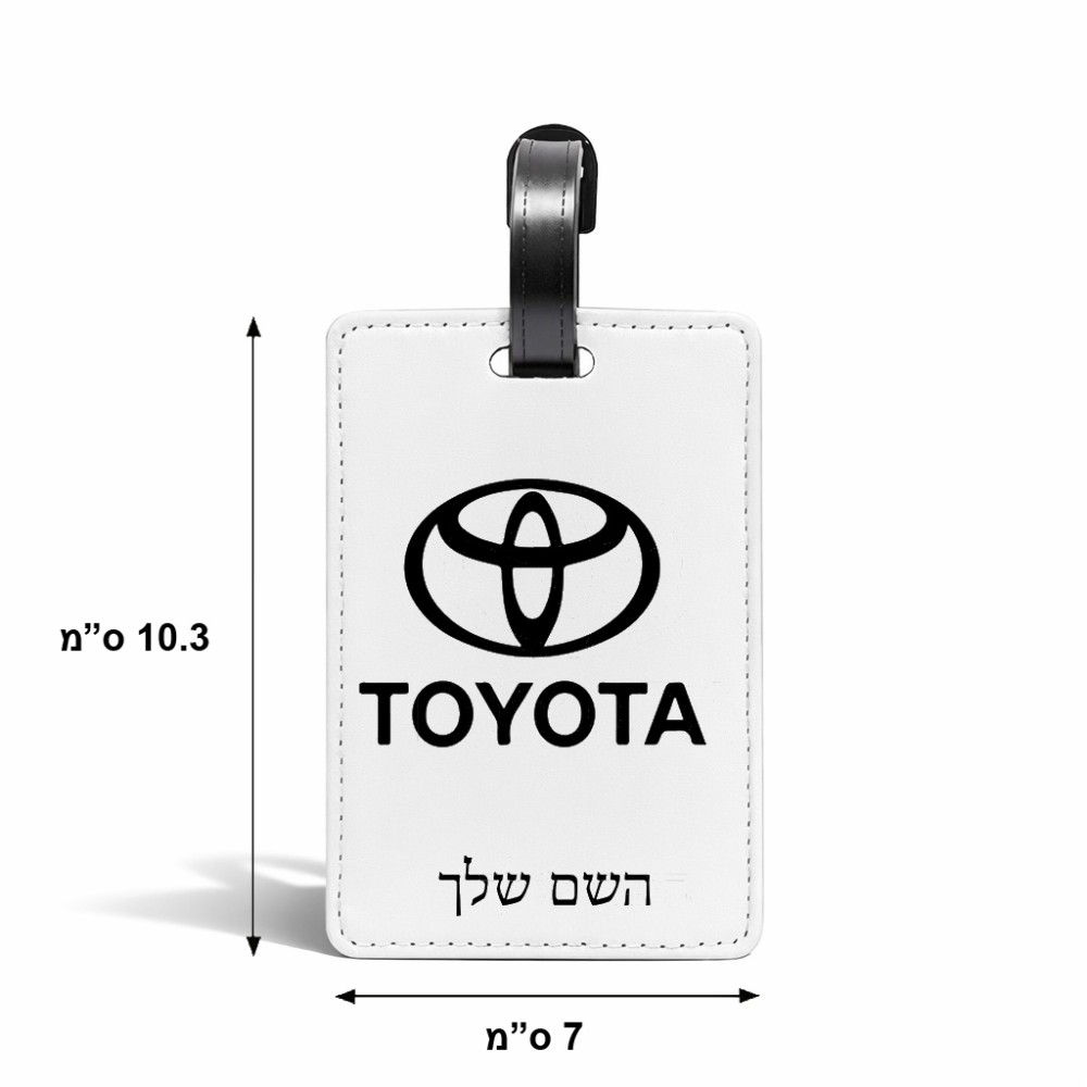 תווית לסימון מזוודה \ תיק בעיצוב אישי עם השם שלך בעיצוב טויוטה גודל 10.3 × 7 ס"מ