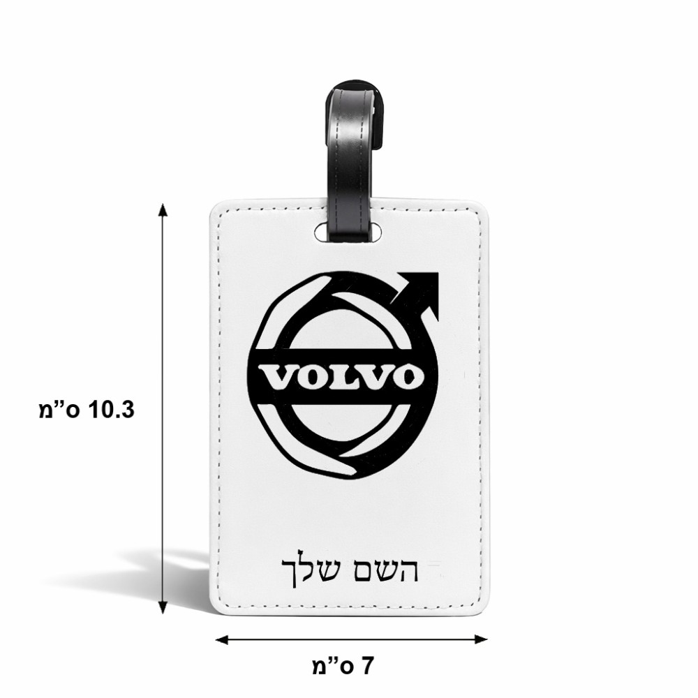 תווית לסימון מזוודה \ תיק בעיצוב אישי עם השם שלך בעיצוב וולוו גודל 10.3 × 7 ס"מ