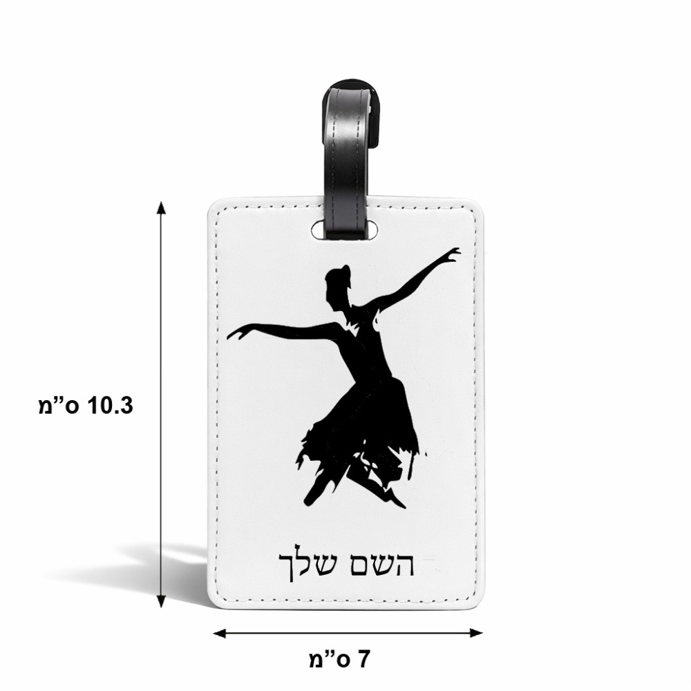 תווית לסימון מזוודה \ תיק בעיצוב אישי עם השם שלך בעיצוב בלרינה גודל 10.3 × 7 ס"מ