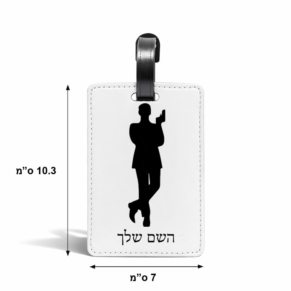 תווית לסימון מזוודה \ תיק בעיצוב אישי עם השם שלך בעיצוב ג'יימס בונד גודל 10.3 × 7 ס"מ