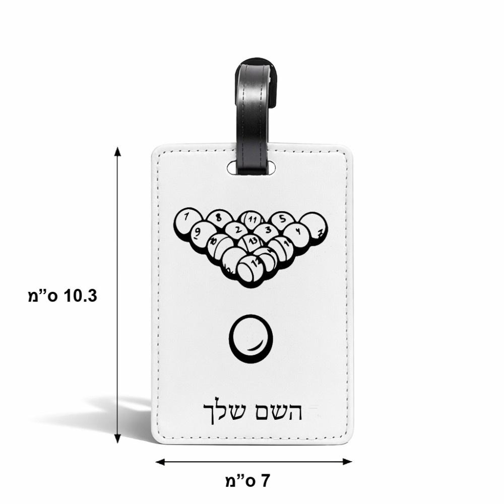 תווית לסימון מזוודה \ תיק בעיצוב אישי עם השם שלך בעיצוב בריכה - ביליארד - גודל 10.3 × 7 ס"מ